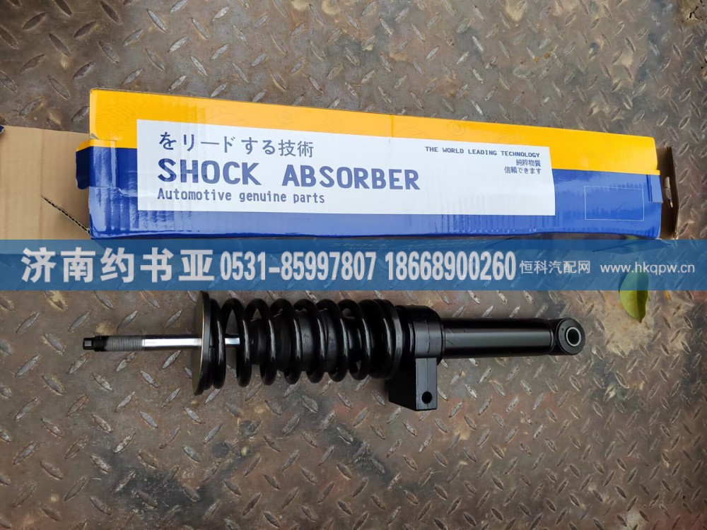 5001290-B242后悬减震器
