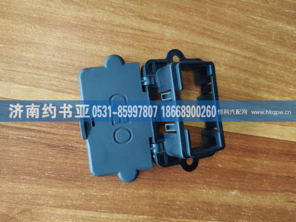 WG9X25580024OBD诊断接口