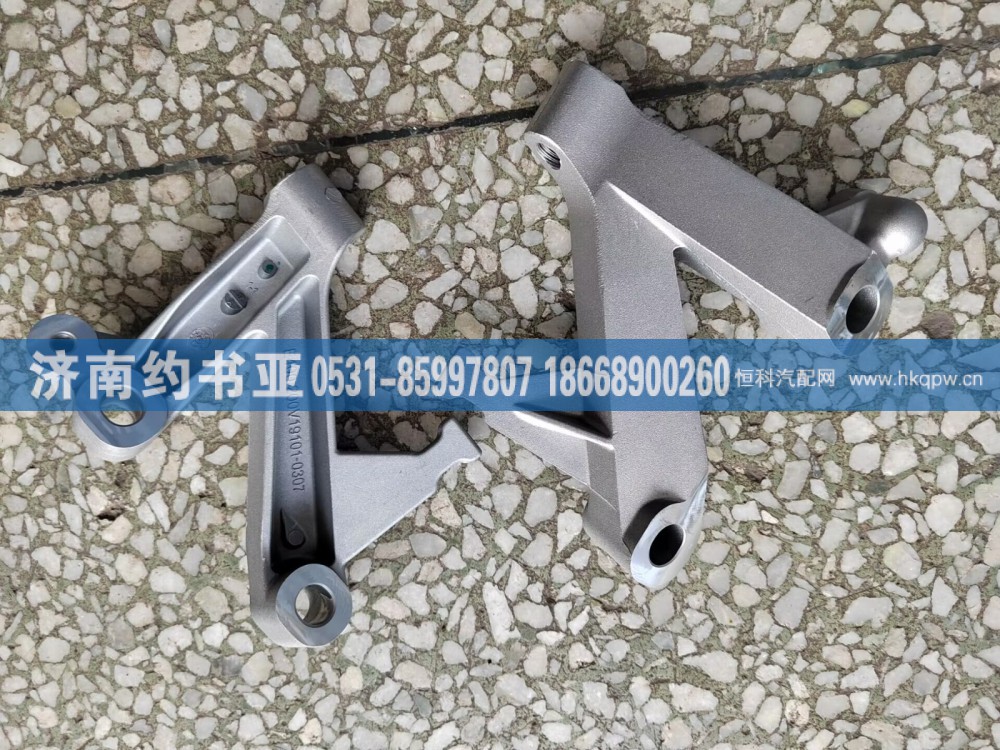 200V19101-0307支架