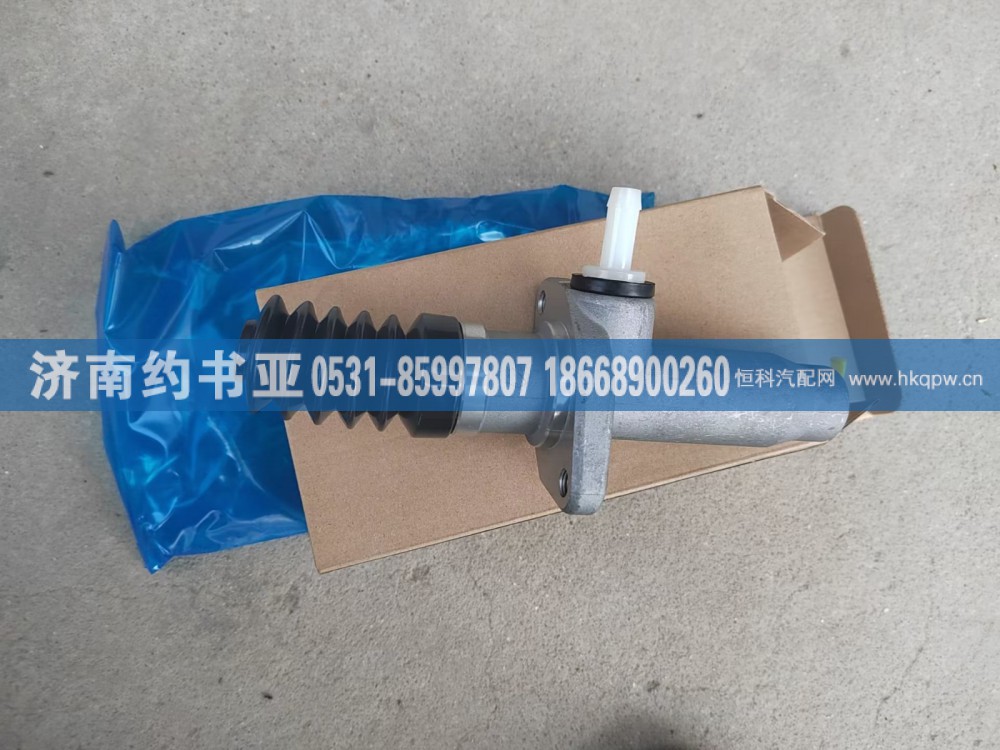 1604-00481离合器总泵