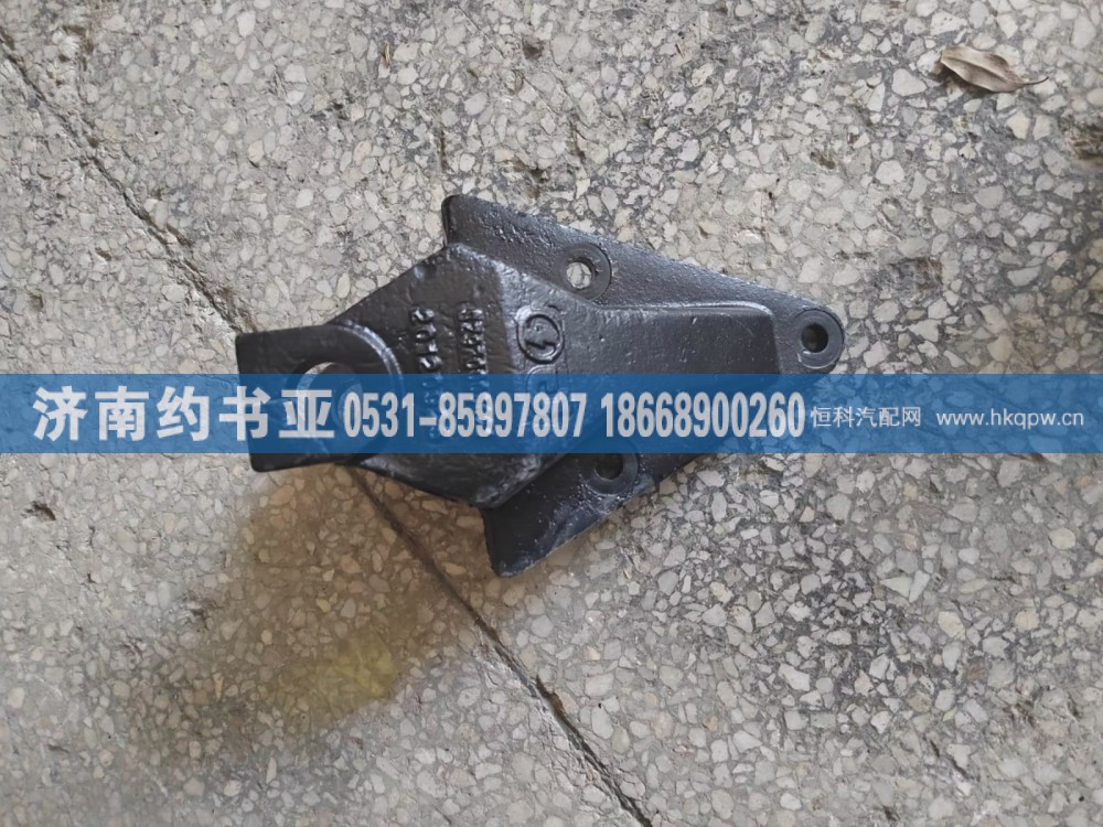 SZ970000021支架