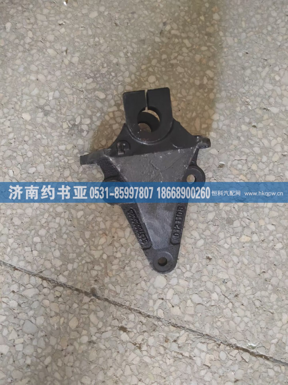 SZ970000025支架