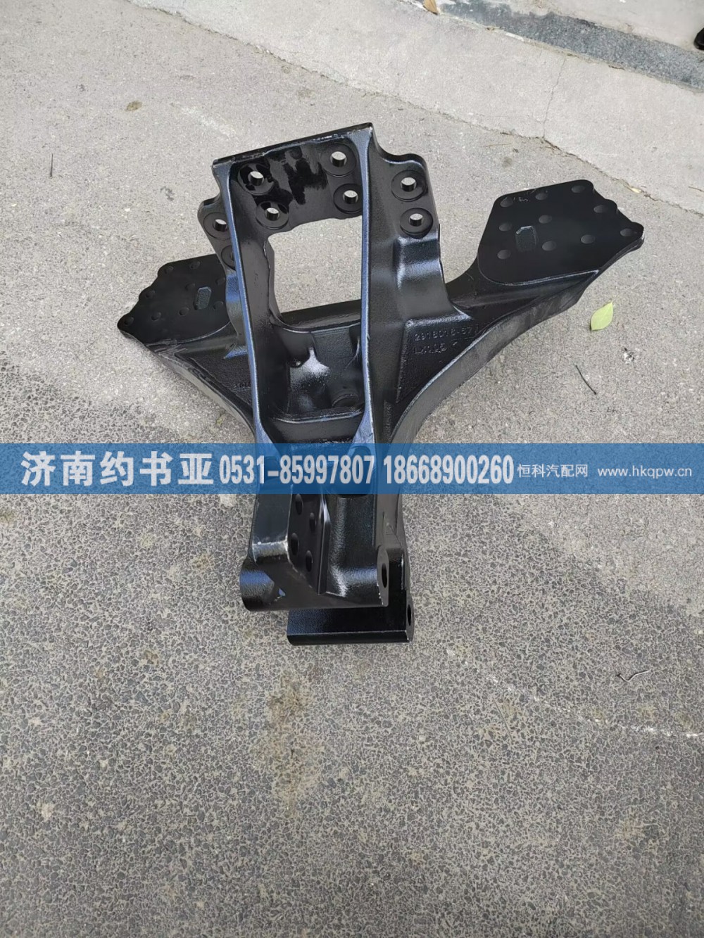2918016-67W平衡轴支架