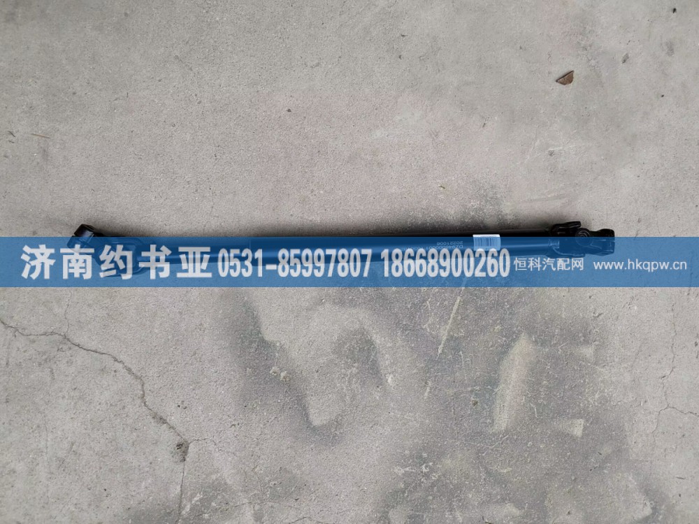 SZ946000001方向机伸缩轴