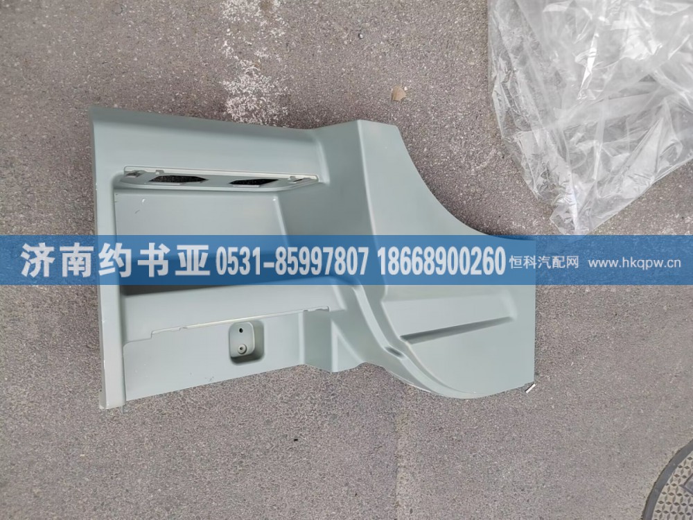 H4545010401A0高地板脚踏板护罩右