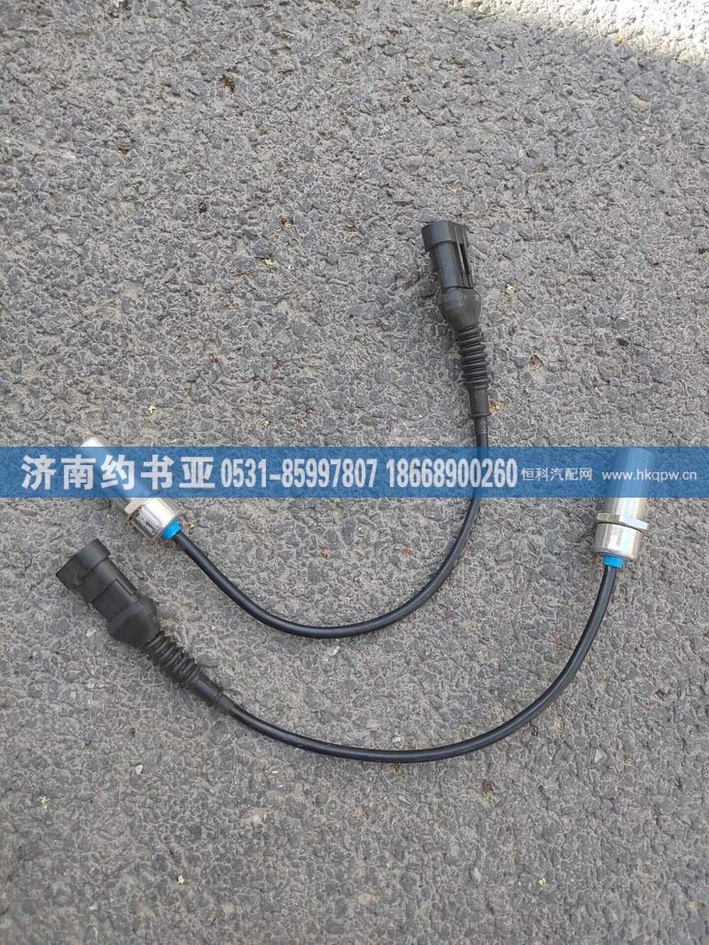 AZ9X2558030001制动灯开关