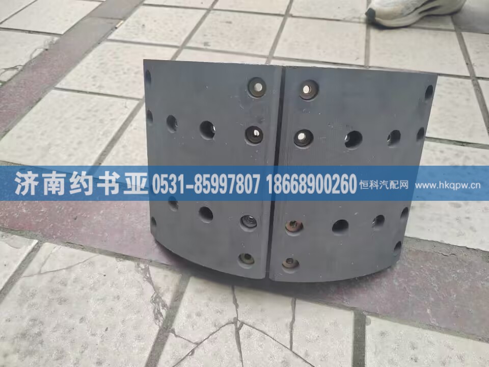 AZ7117451221后制动蹄总成