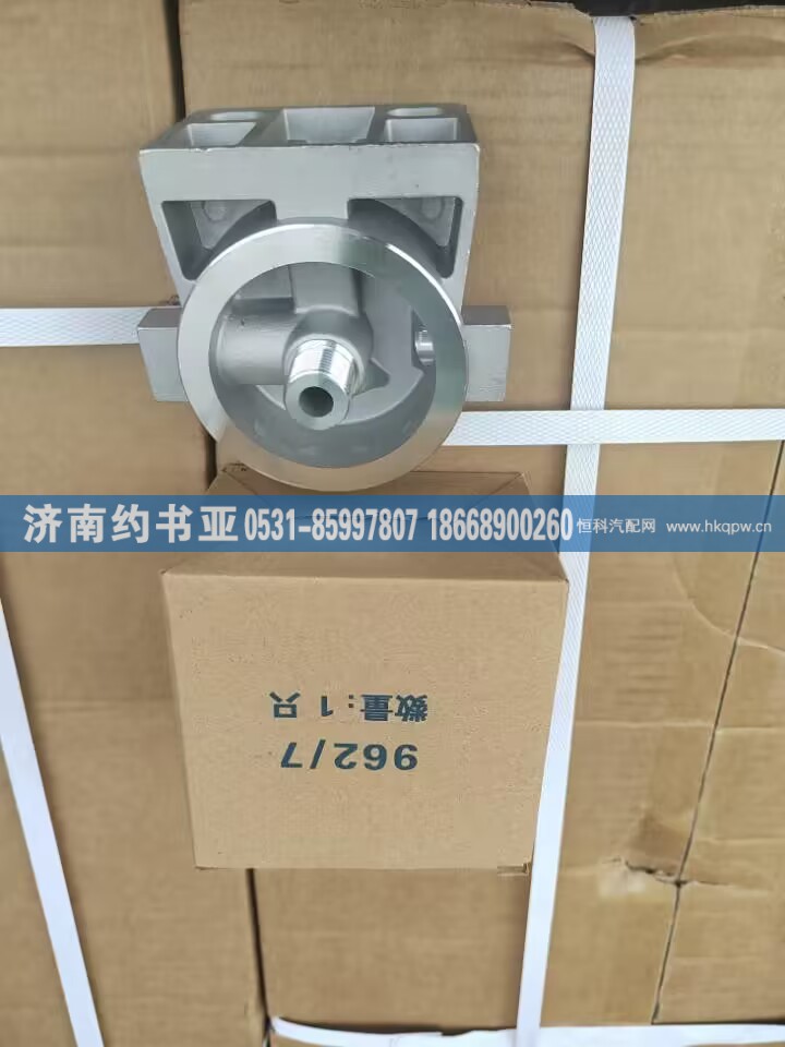 VG1560080013底座