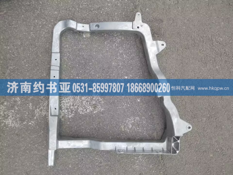 WG9925931728右組合大燈支架