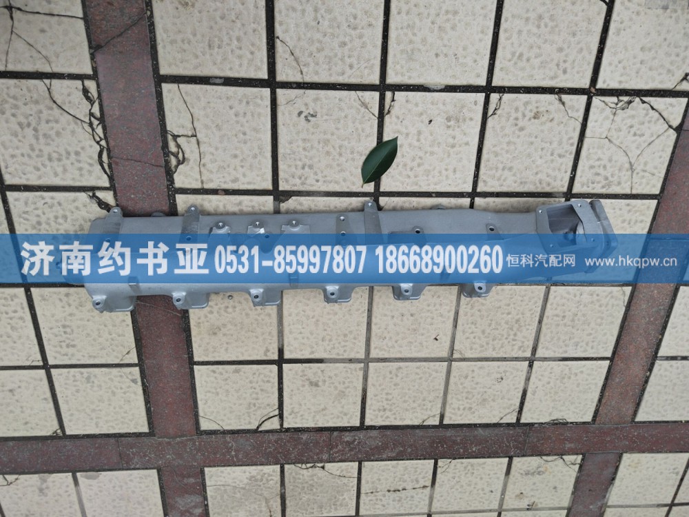 VG1095110079進(jìn)氣管