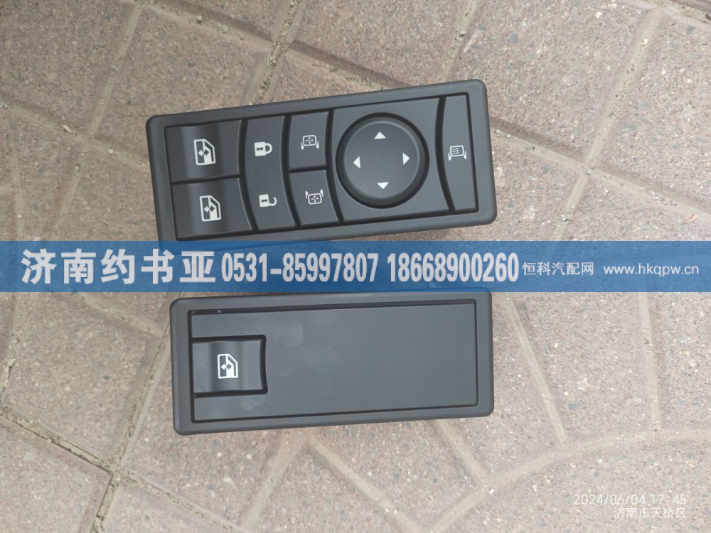 DZ97189585120右开关