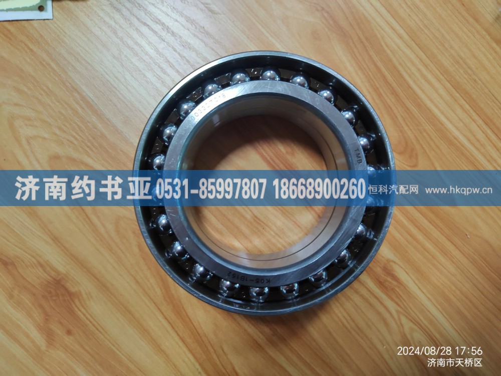 WG9003327018轴承