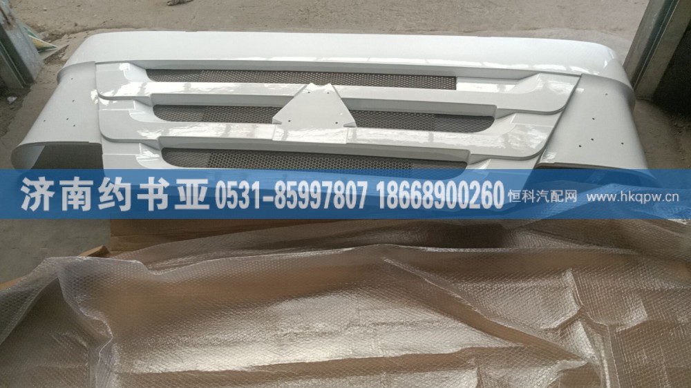 AZ1642111011散熱器面罩
