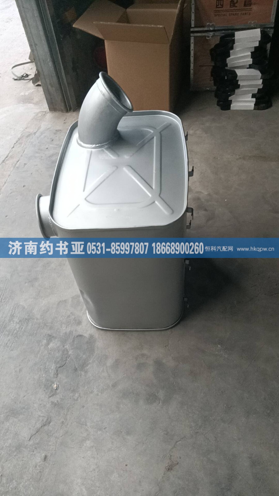 WG9725540060消声器