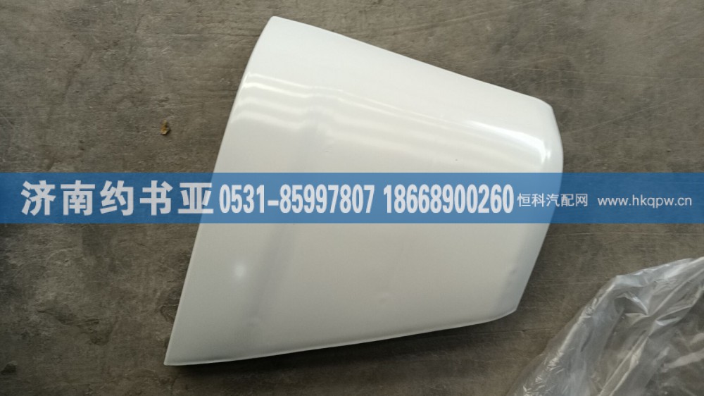 WG1642111014导风罩