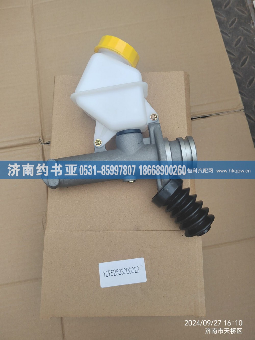 YZ952523000022离合器总泵