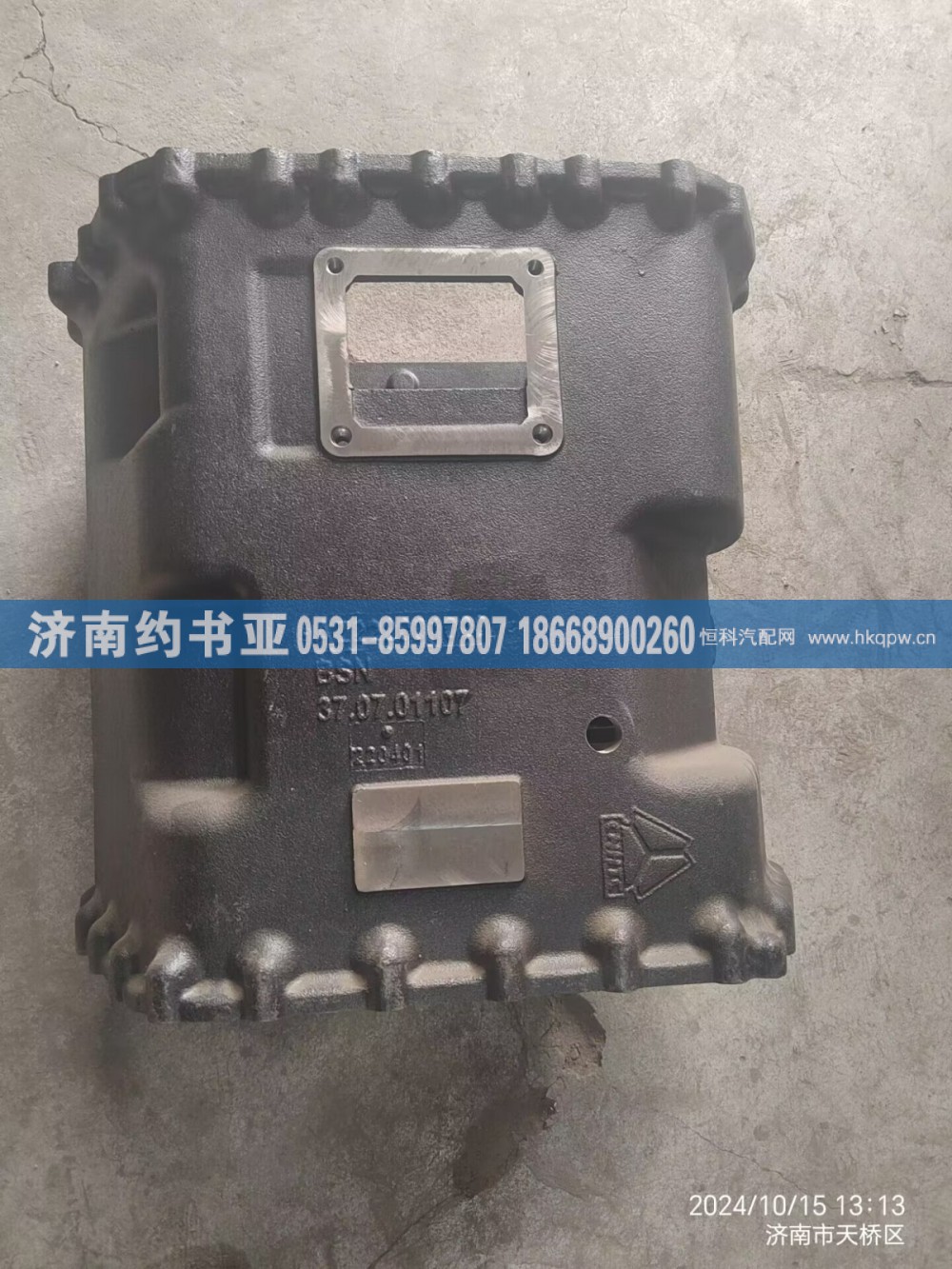 AZ2220010017变速箱壳