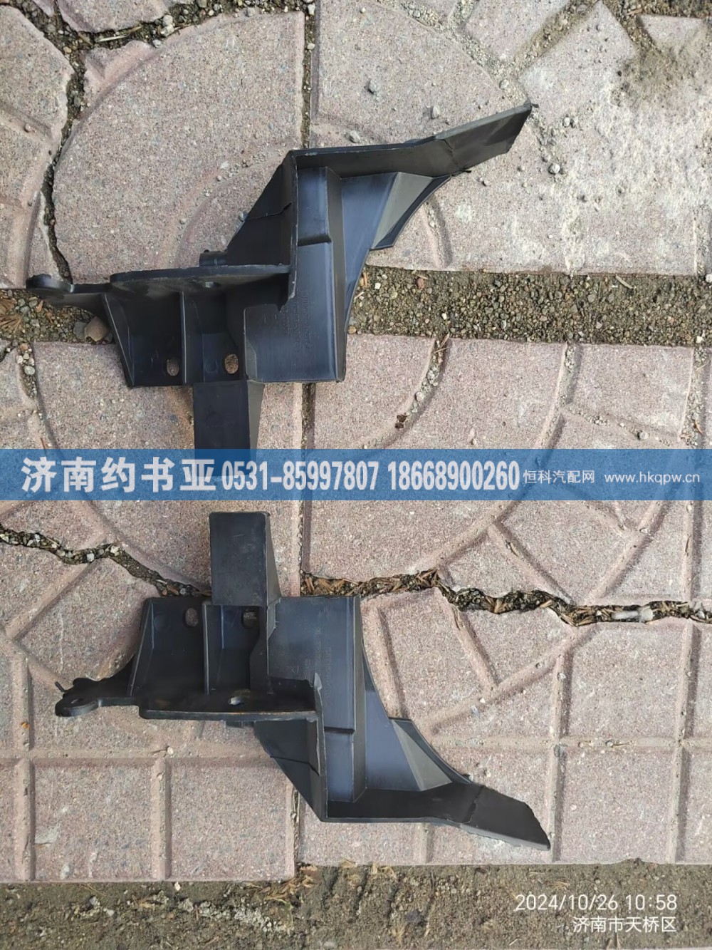 810W62440-0035右支架