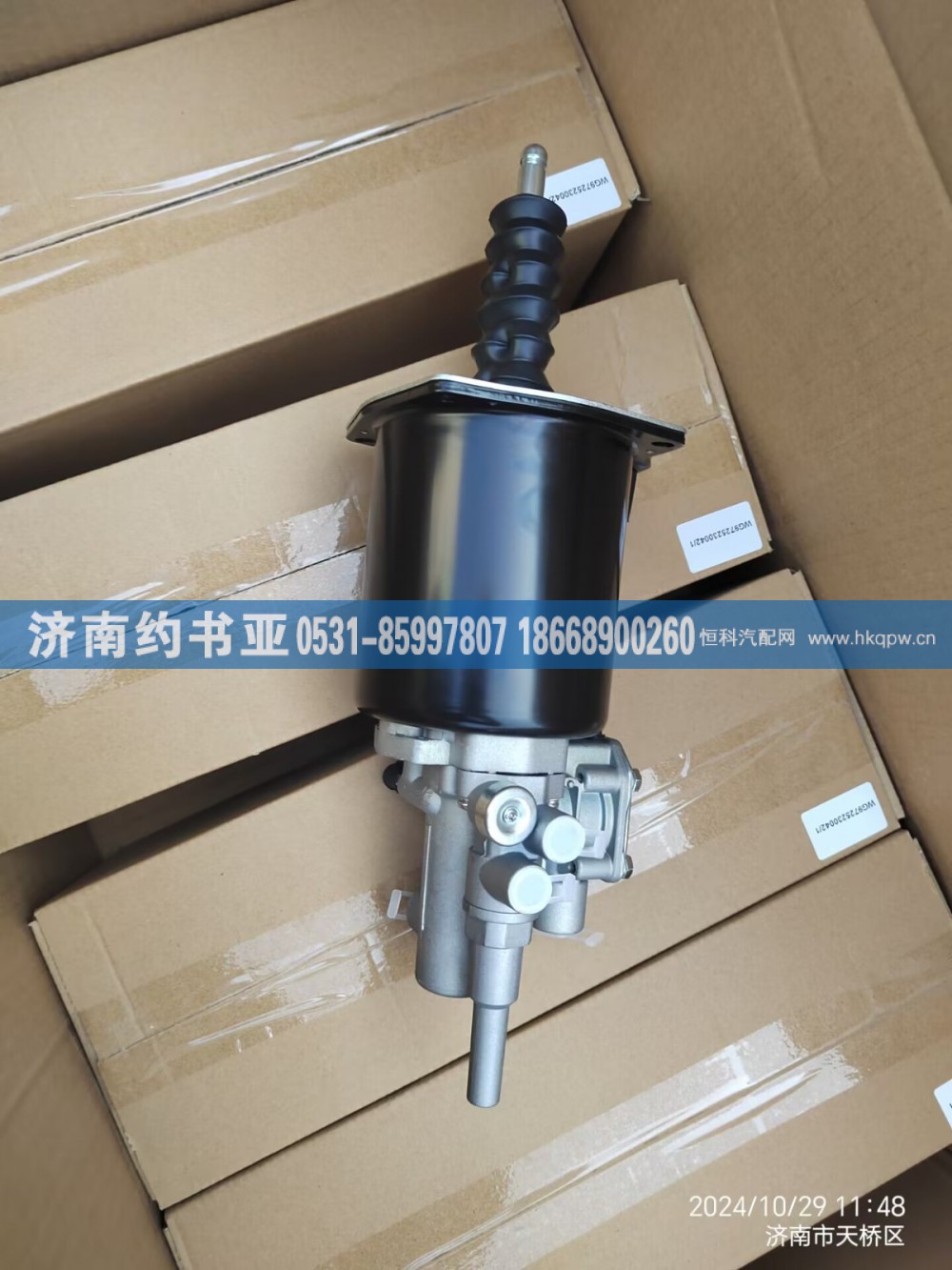 WG97255230042離合器助力缸