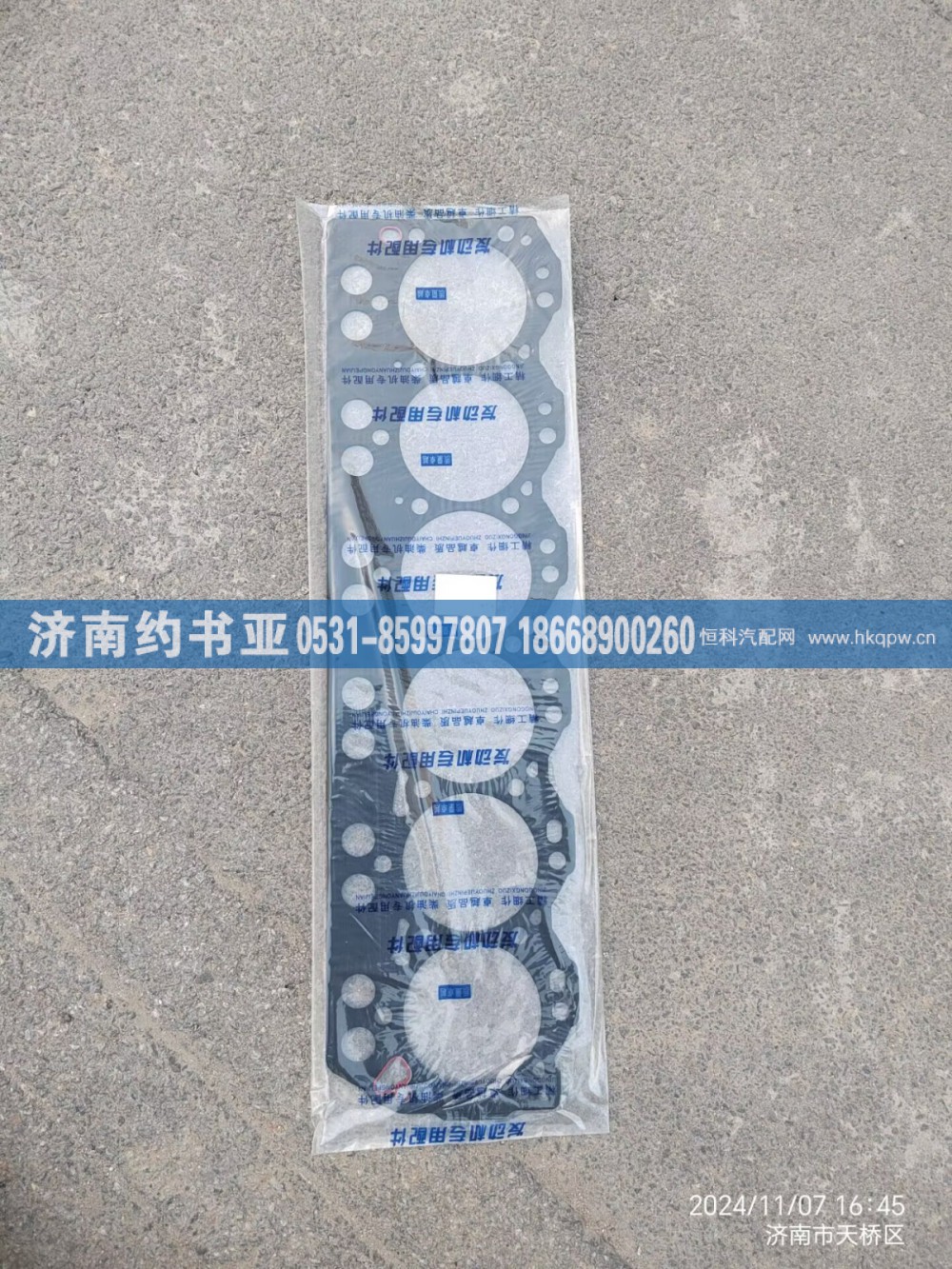 1003020-29D汽缸垫