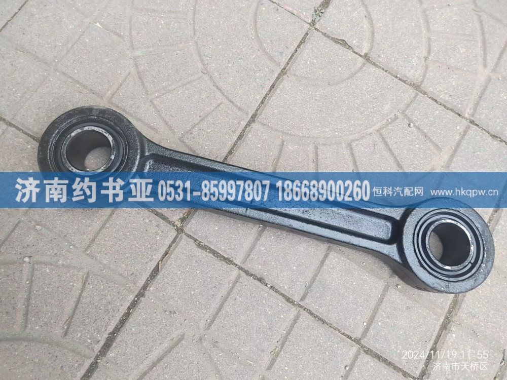 H4292052600A0吊板