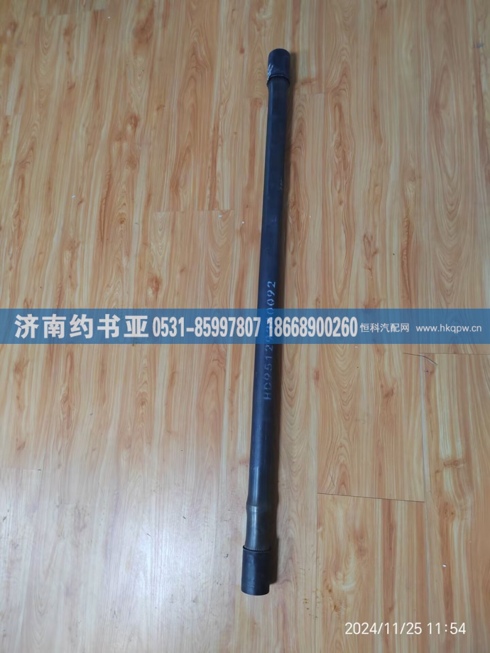 HD95129340092半轴