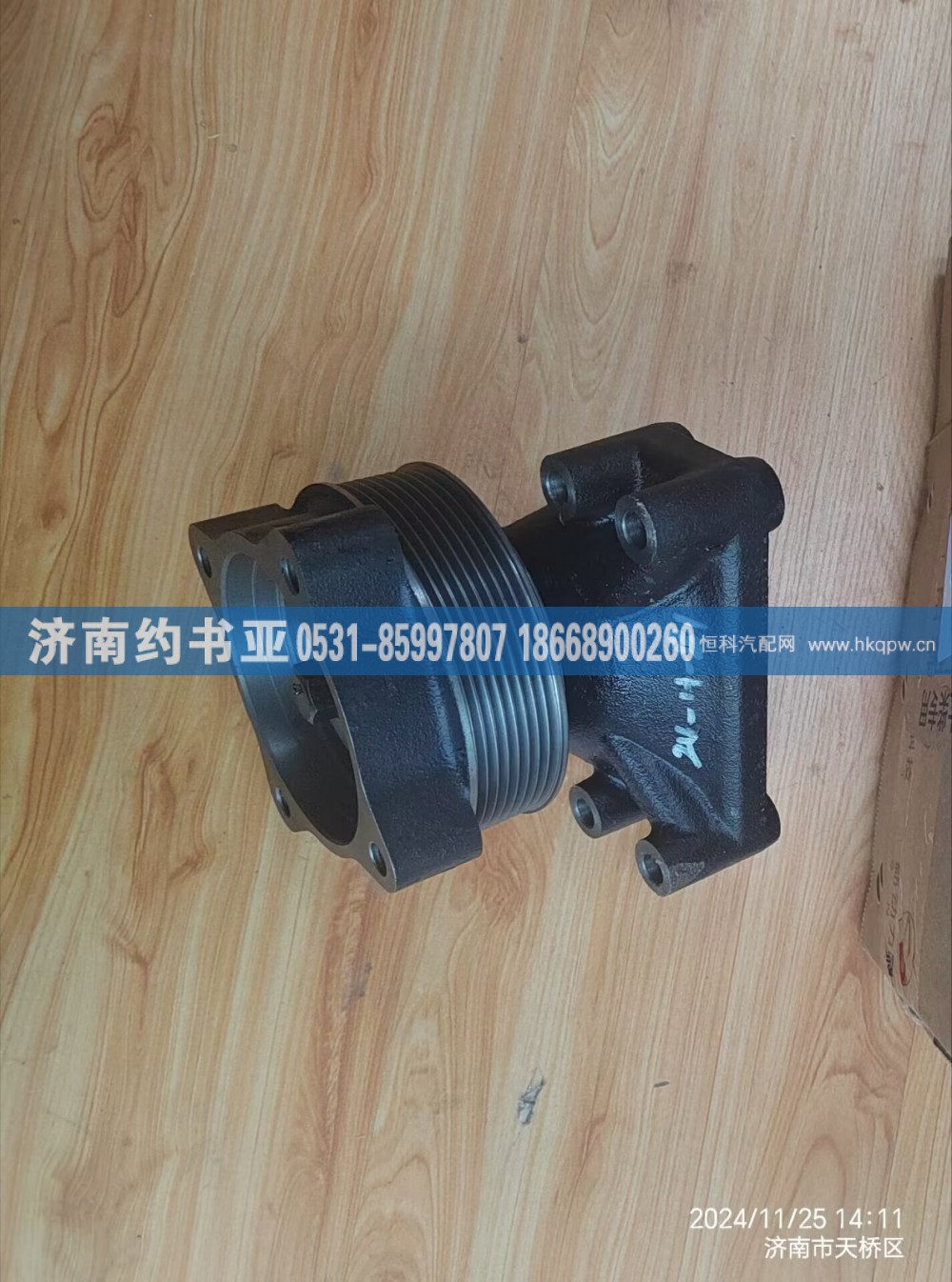 S00003980+05风扇托架