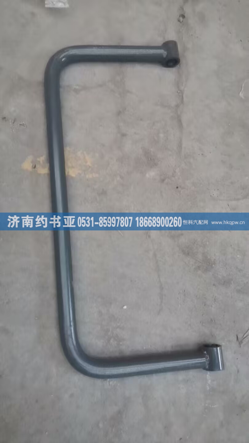 后稳定杆 WG9719680006