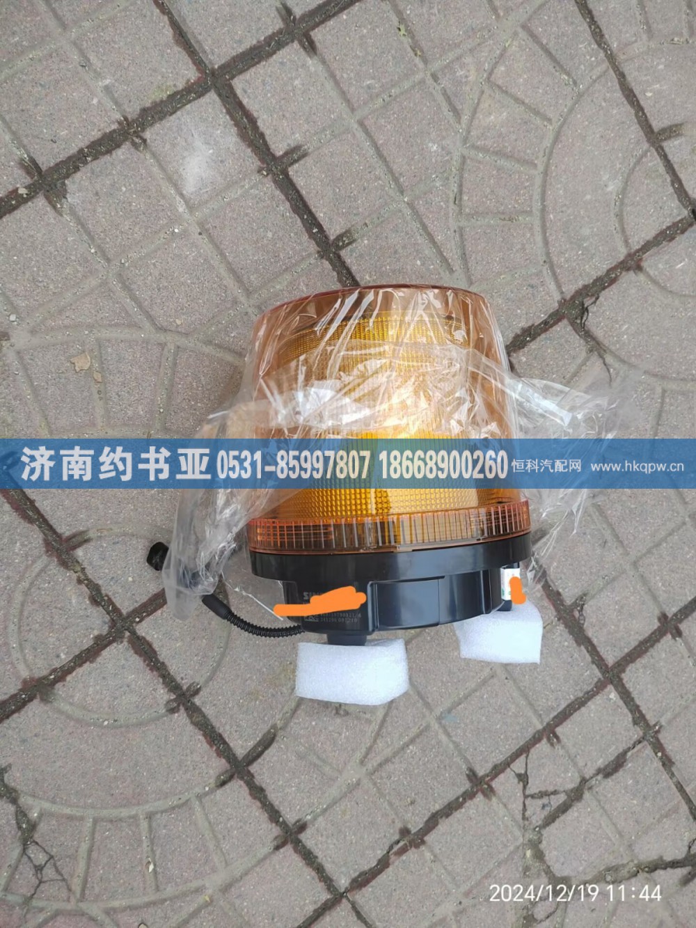 警示灯WG9719790021