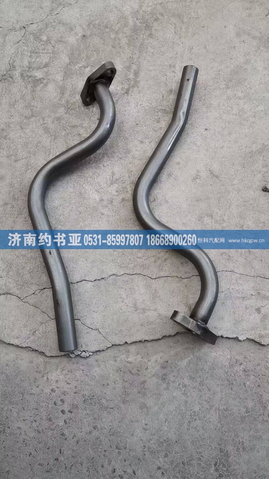 VG1560079361回油管