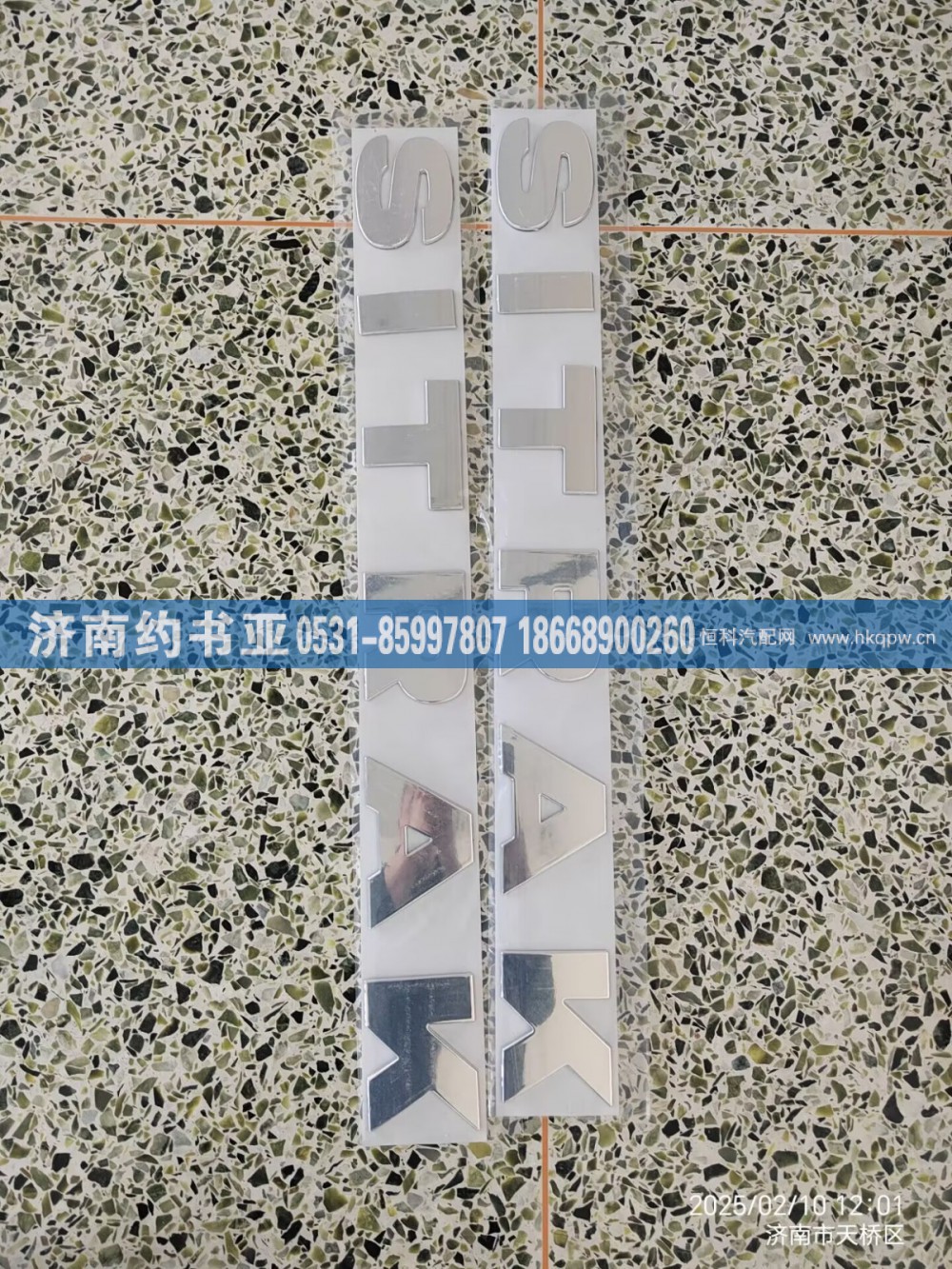 WG1664952002文字标记