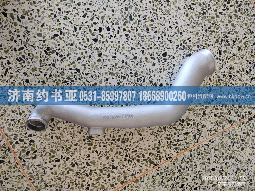 VG1095110101增压器弯管