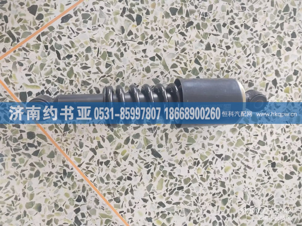 61006370前减震器