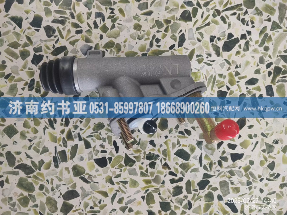 1602F0140001离合器总泵