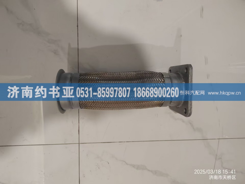 1203060-D604绕性软管
