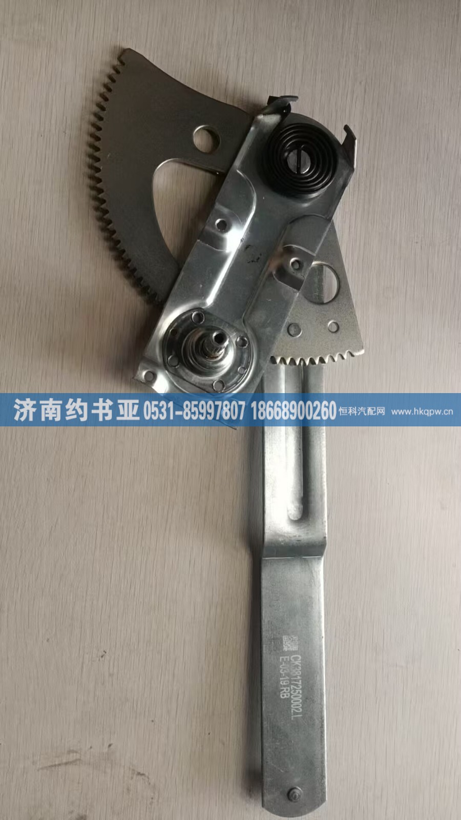 3817250002玻璃升降器