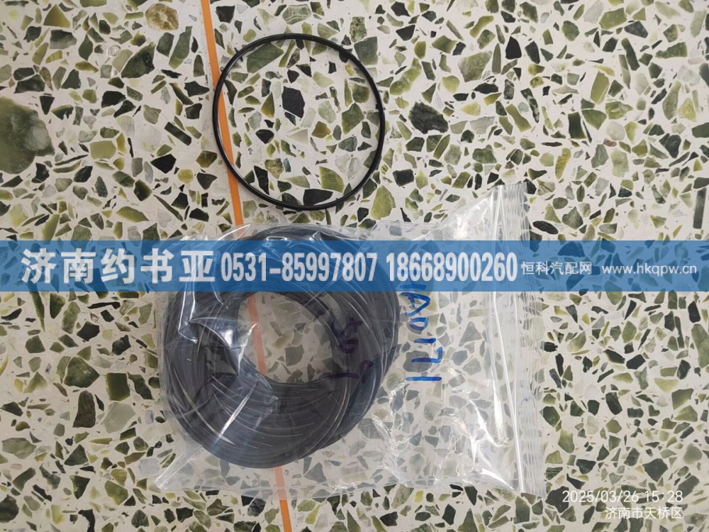 HA0171封水圈