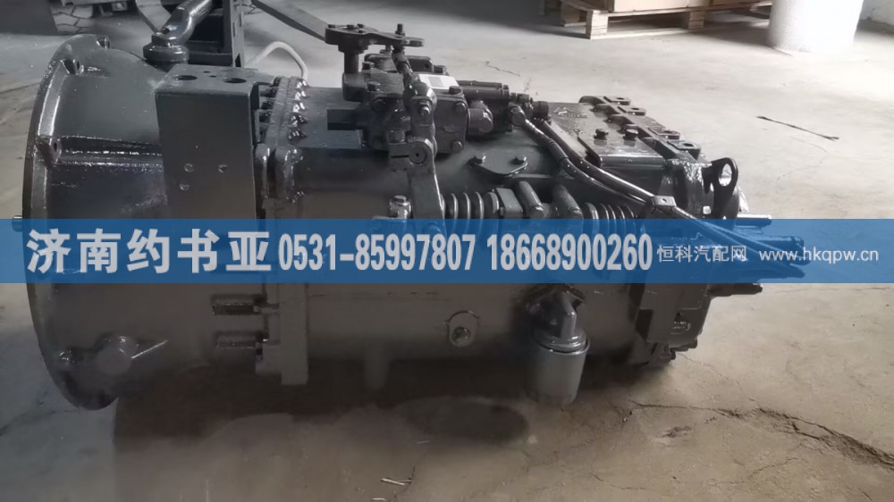 HW19710T091121变速箱