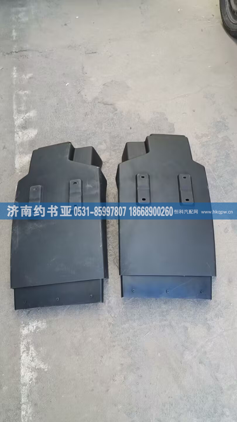 WG1664235017叶子板