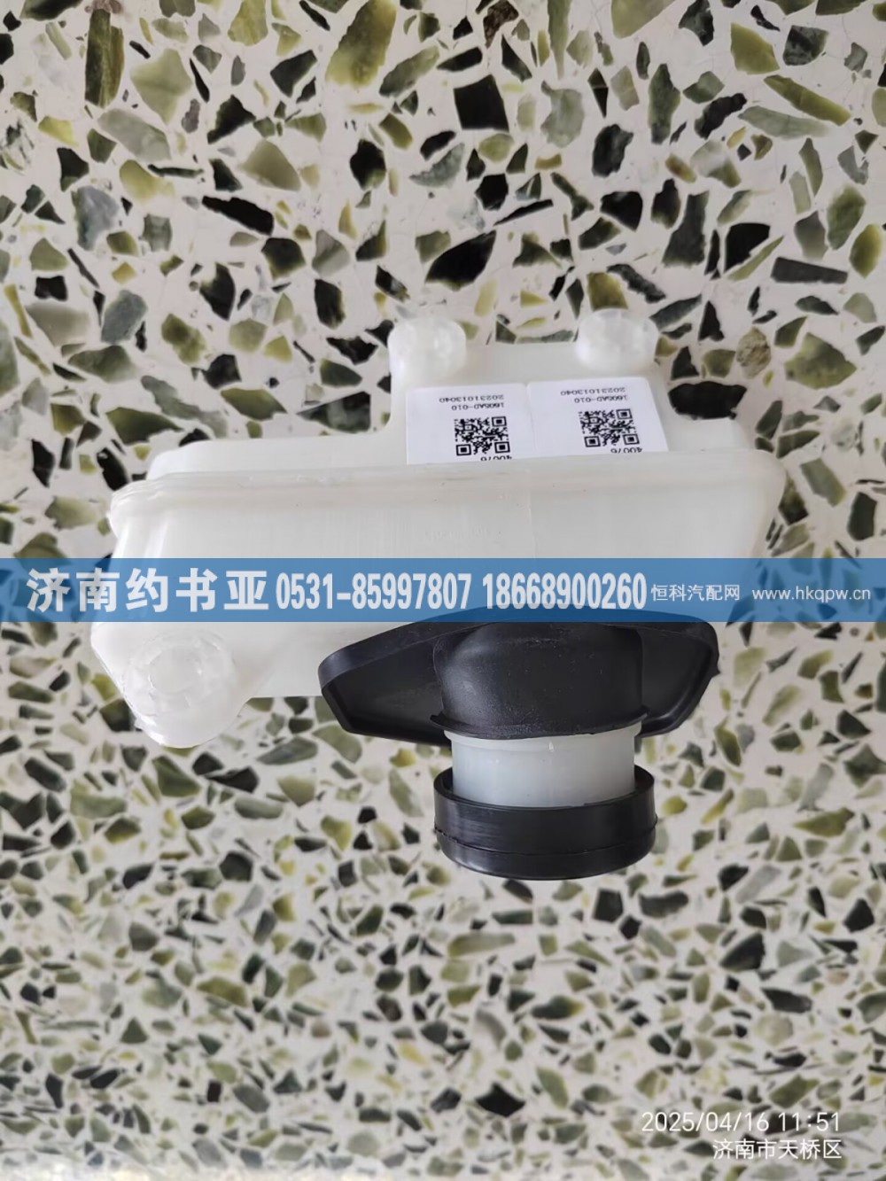 1605AD-010儲(chǔ)液罐