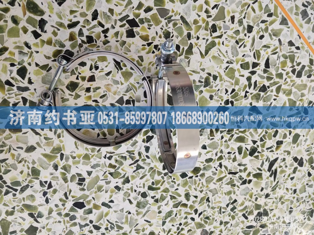6126300110108卡箍