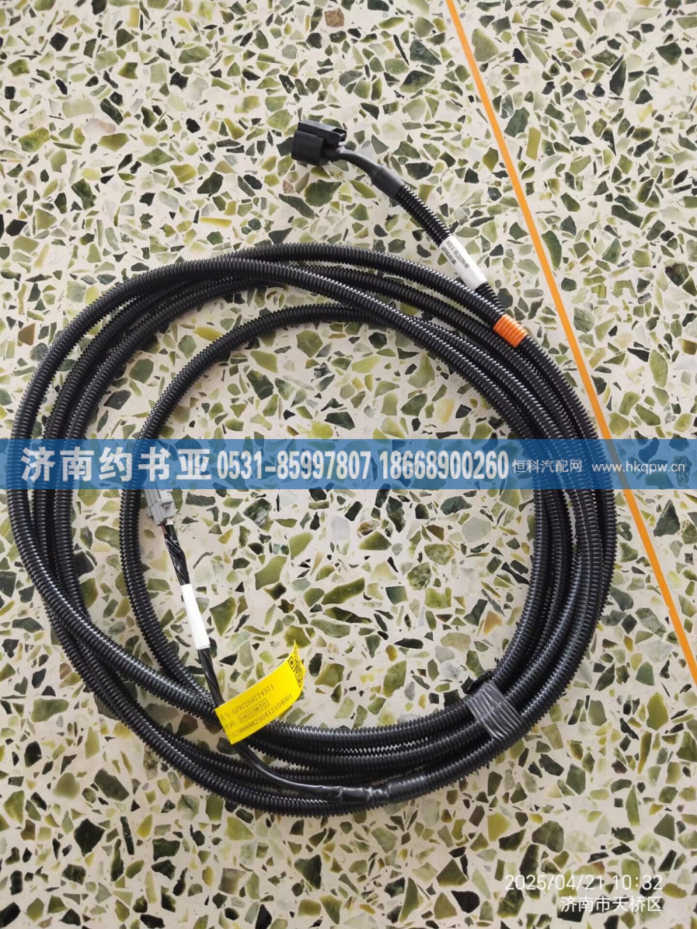 DZ97259774371底盘线束