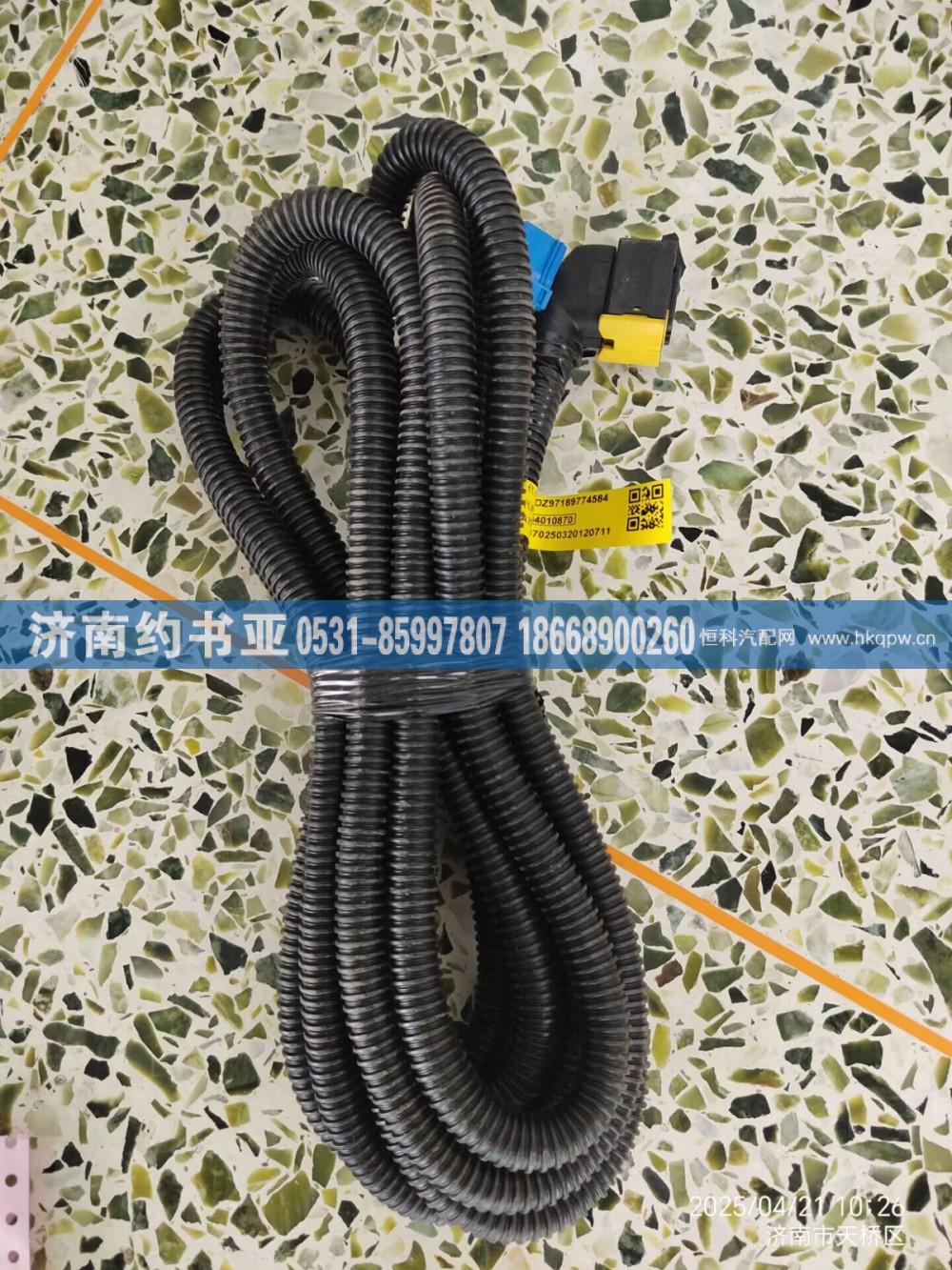 DZ97189774584附加线束