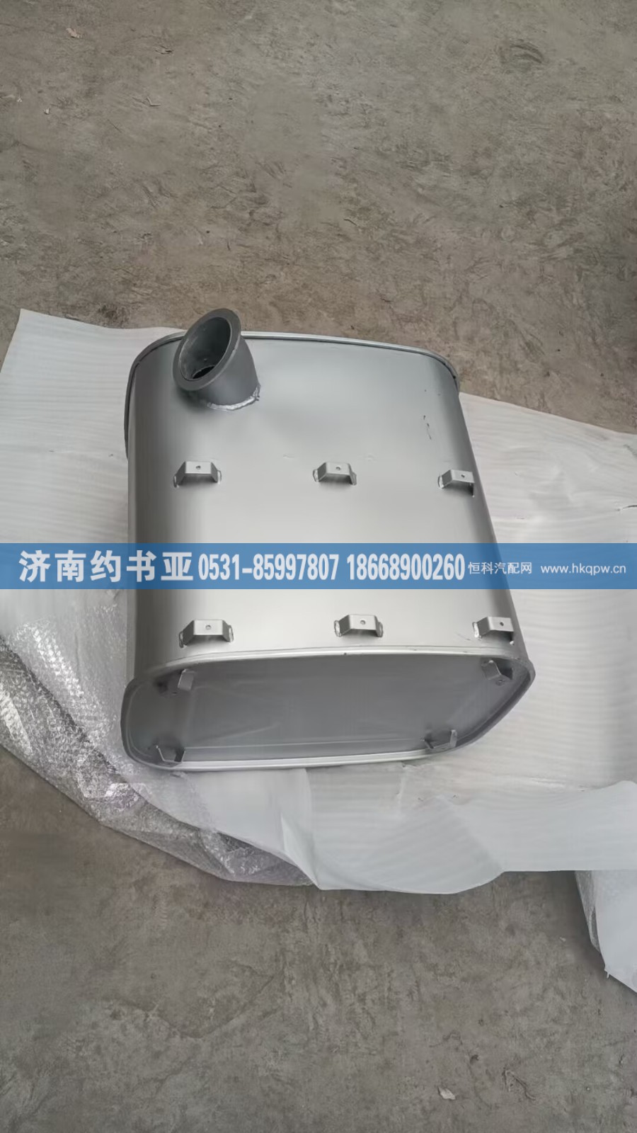 YZ952554004122消声器