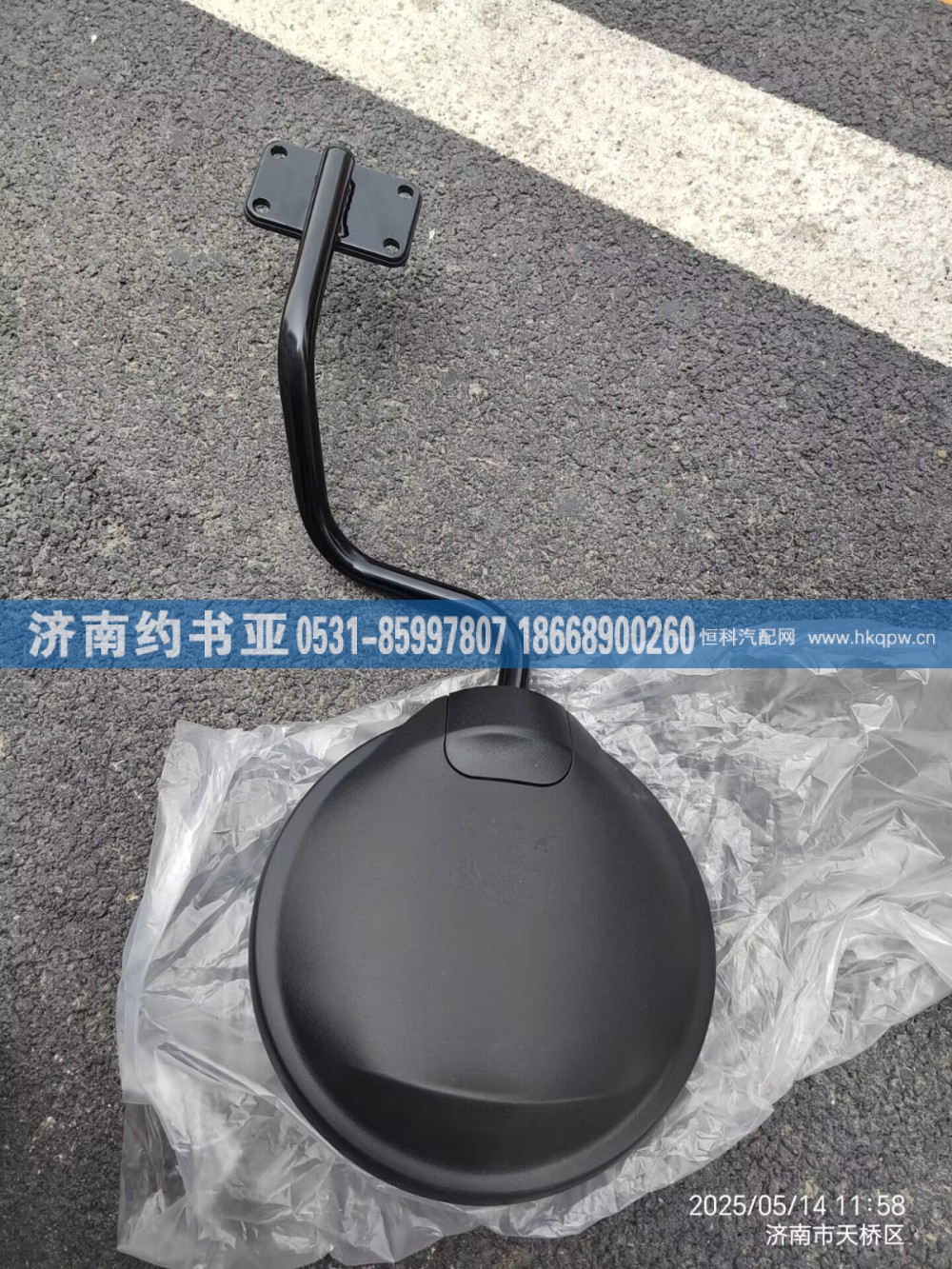 WG1771770040下视镜