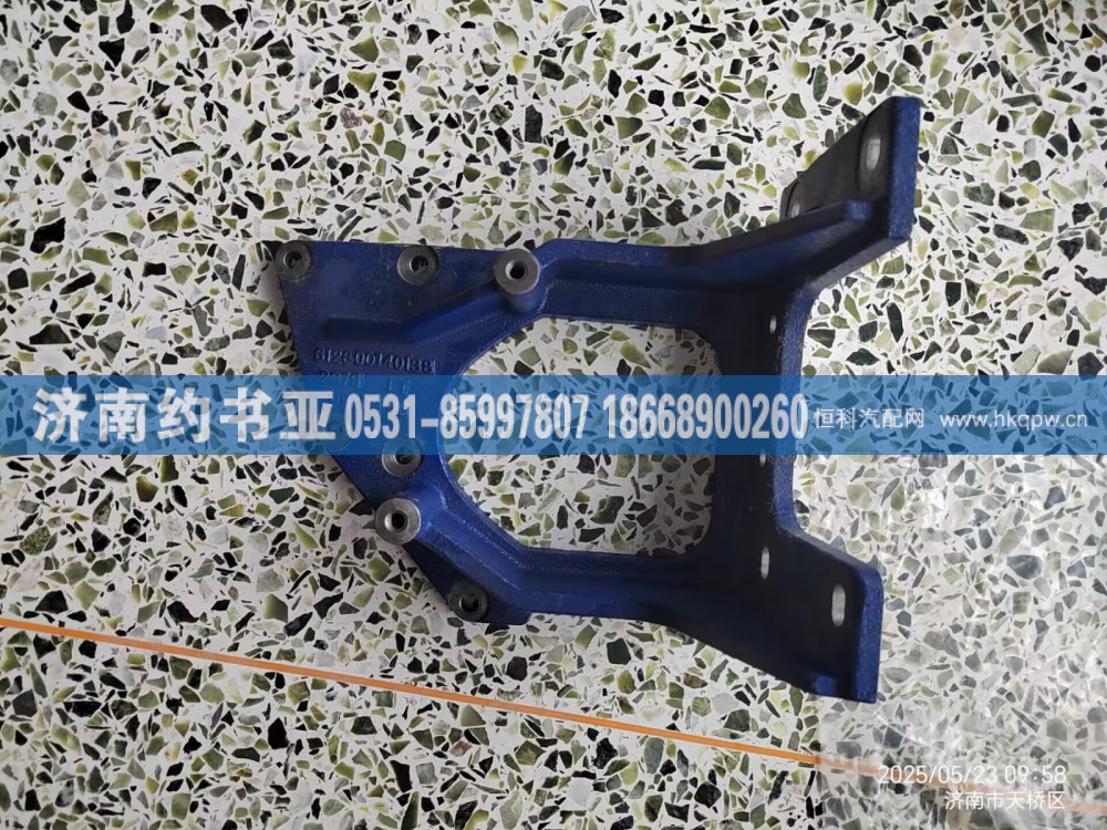 612600140138支架