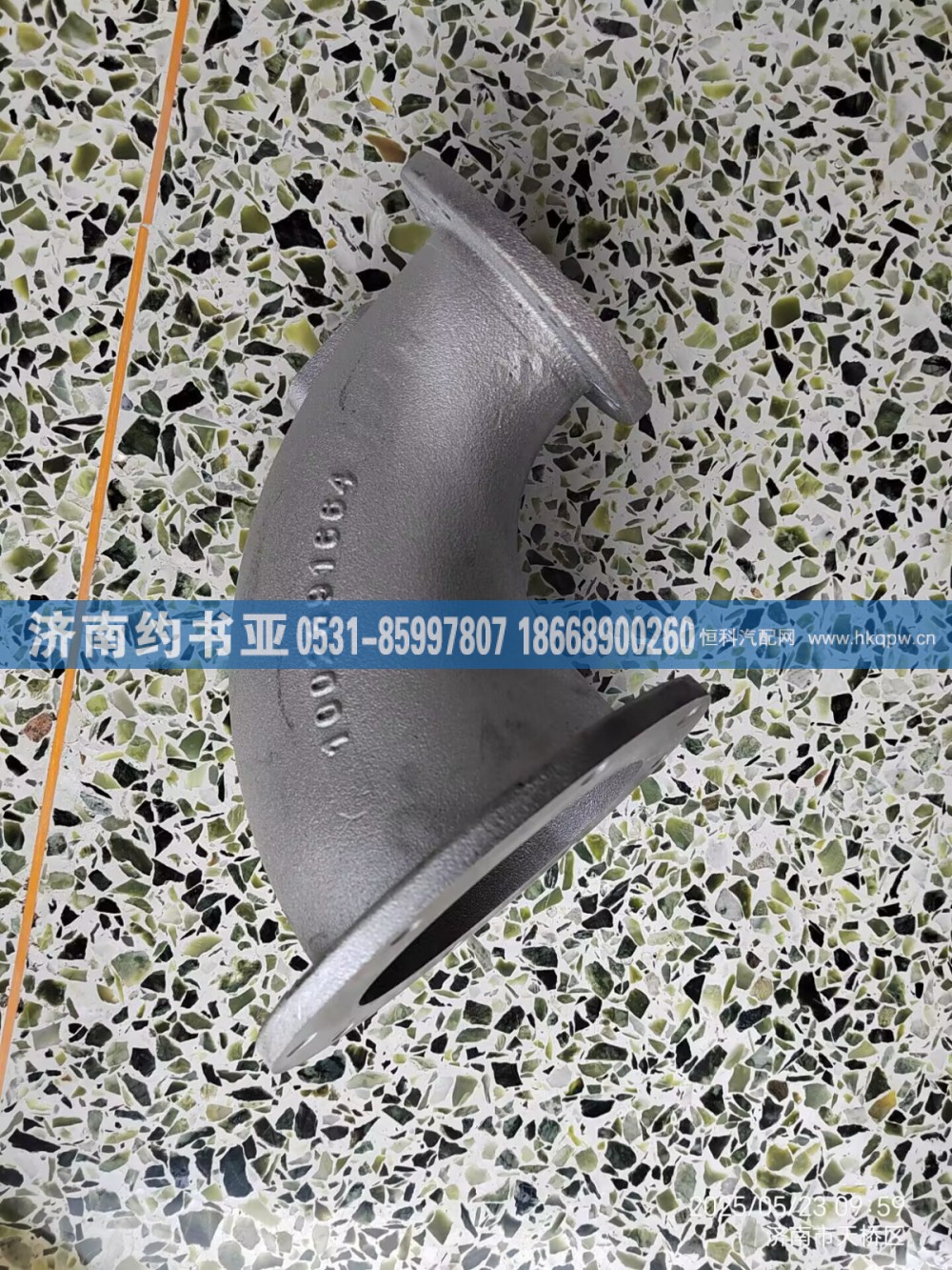 612600113575管