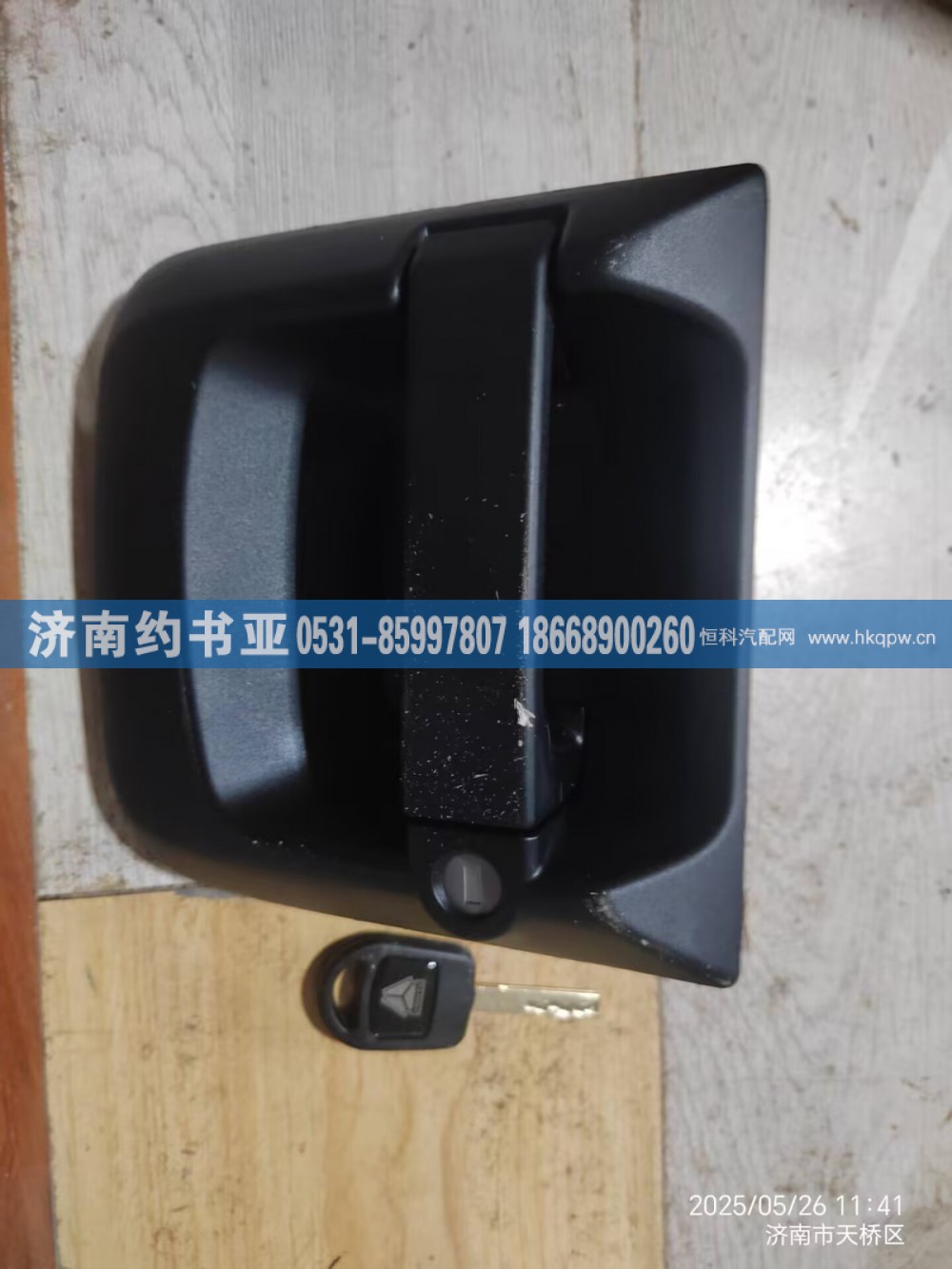 AZ166434000011车门外把手