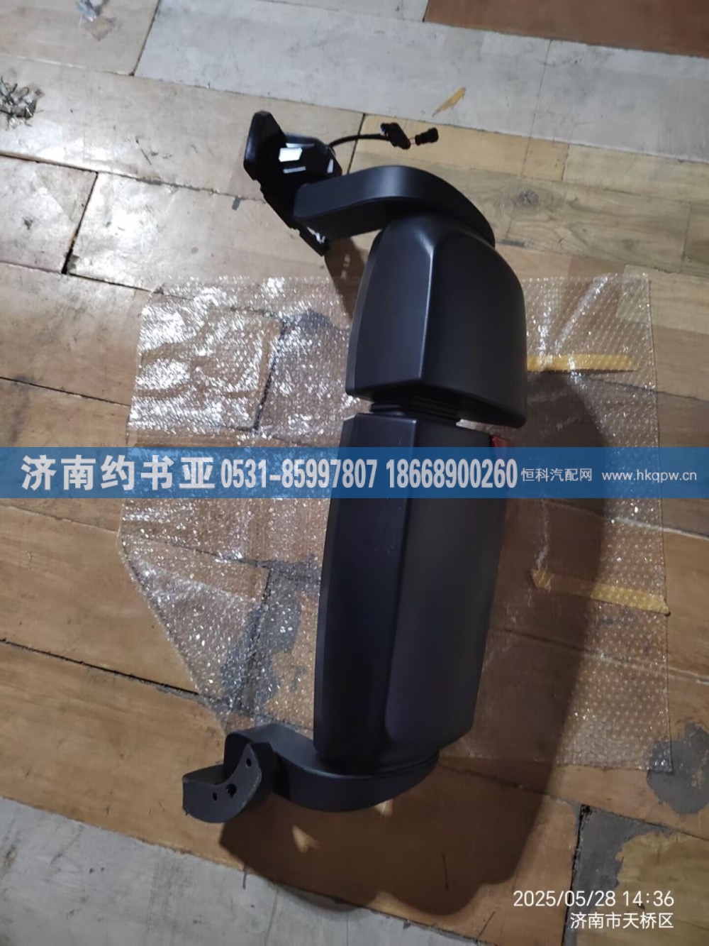WG1664778084倒车镜A7