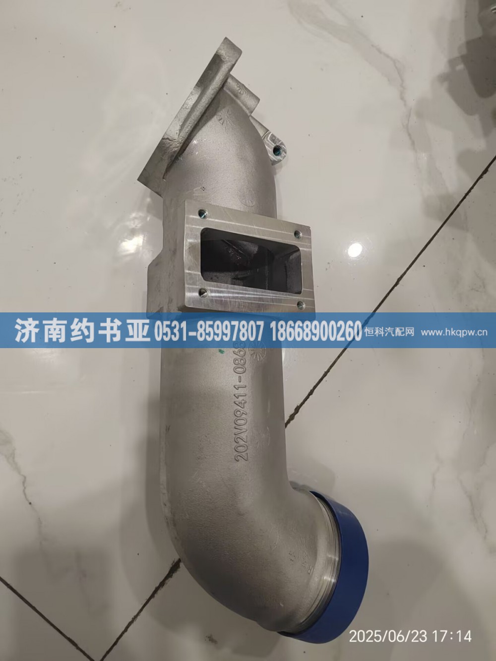 202V09411-0868进气管
